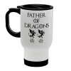 GOT, Father of Dragons  (με ονόματα παιδικά), Κούπα ταξιδιού ανοξείδωτη με καπάκι, διπλού τοιχώματος (θερμό) λευκή 450ml
