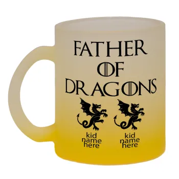 GOT, Father of Dragons  (με ονόματα παιδικά), Κούπα γυάλινη δίχρωμη με βάση το κίτρινο ματ, 330ml