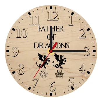 GOT, Father of Dragons  (με ονόματα παιδικά), Ρολόι τοίχου ξύλινο plywood (20cm)