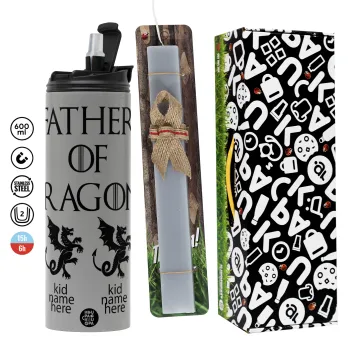 GOT, Father of Dragons  (με ονόματα παιδικά), Πασχαλινή Λαμπάδα με Travel Tumbler θερμό (600ml, BPA free) & κερί αρωματικό πλακέ (30cm) (ΓΚΡΙ)