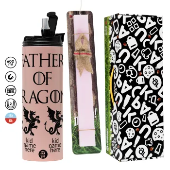 GOT, Father of Dragons  (με ονόματα παιδικά), Πασχαλινή Λαμπάδα με  ΡΟΖ Travel Tumbler θερμό (600ml, BPA free) & κερί αρωματικό πλακέ (30cm) (ΡΟΖ)