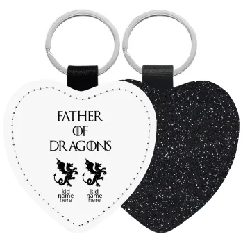 GOT, Father of Dragons  (με ονόματα παιδικά), Μπρελόκ PU δερμάτινο glitter καρδιά ΜΑΥΡΟ