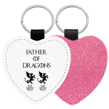 GOT, Father of Dragons  (με ονόματα παιδικά), Μπρελόκ PU δερμάτινο glitter καρδιά ΡΟΖ