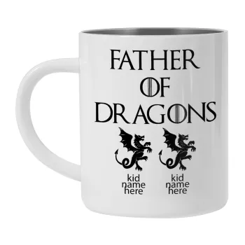 GOT, Father of Dragons  (με ονόματα παιδικά), Κούπα Ανοξείδωτη διπλού τοιχώματος 300ml