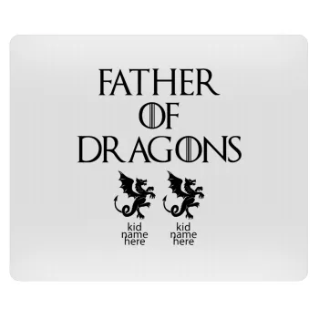 GOT, Father of Dragons  (με ονόματα παιδικά), Mousepad ορθογώνιο 23x19cm