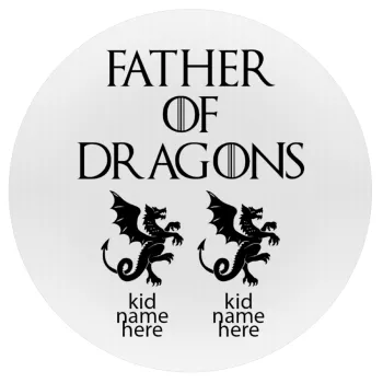 GOT, Father of Dragons  (με ονόματα παιδικά), Mousepad Round 20cm