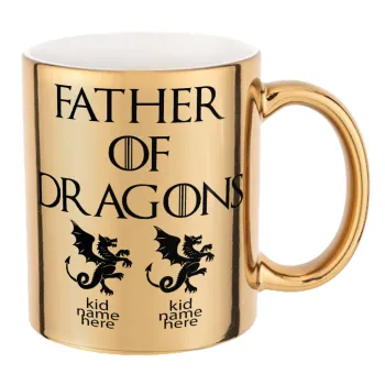 GOT, Father of Dragons  (με ονόματα παιδικά), Mug ceramic, gold mirror, 330ml