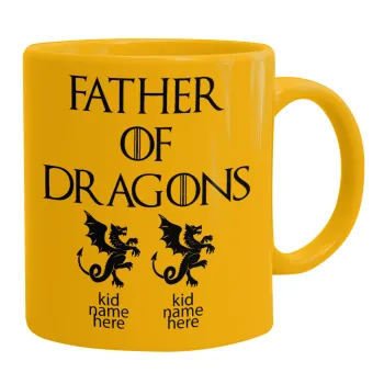 GOT, Father of Dragons  (με ονόματα παιδικά), Ceramic coffee mug yellow, 330ml