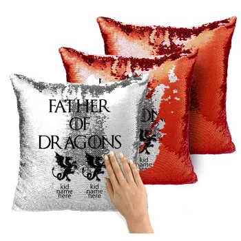 GOT, Father of Dragons  (με ονόματα παιδικά), Μαξιλάρι καναπέ Μαγικό Κόκκινο με πούλιες 40x40cm περιέχεται το γέμισμα