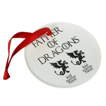 GOT, Father of Dragons  (με ονόματα παιδικά), Στολίδι Χριστουγεννιάτικο στολίδι γυάλινο 9cm