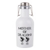 GOT, Mother of Dragons  (με ονόματα παιδικά), Μεταλλικό παγούρι Λευκό (Stainless steel) με καπάκι ασφαλείας 1L