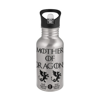 GOT, Mother of Dragons  (με ονόματα παιδικά), Παγούρι νερού Ασημένιο με καλαμάκι, ανοξείδωτο ατσάλι 500ml