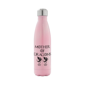 GOT, Mother of Dragons  (με ονόματα παιδικά), Metal mug thermos Pink Iridiscent (Stainless steel), double wall, 500ml