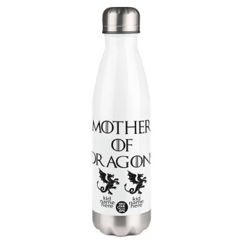 GOT, Mother of Dragons  (με ονόματα παιδικά), Μεταλλικό παγούρι θερμός Λευκό (Stainless steel), διπλού τοιχώματος, 500ml