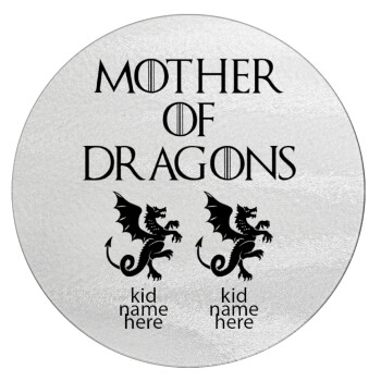 GOT, Mother of Dragons  (με ονόματα παιδικά), Επιφάνεια κοπής γυάλινη στρογγυλή (30cm)