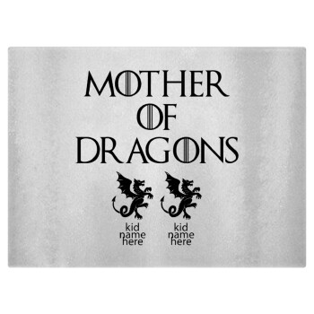 GOT, Mother of Dragons  (με ονόματα παιδικά), Επιφάνεια κοπής γυάλινη (38x28cm)