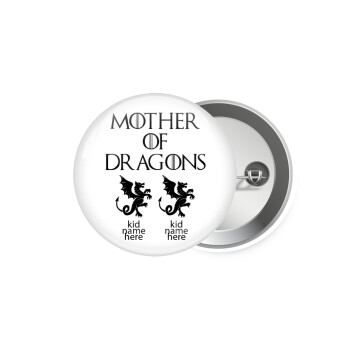 GOT, Mother of Dragons  (με ονόματα παιδικά), Κονκάρδα παραμάνα 5.9cm
