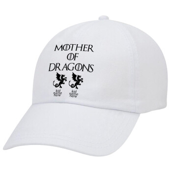GOT, Mother of Dragons  (με ονόματα παιδικά), Καπέλο Baseball Λευκό (5-φύλλο, unisex)
