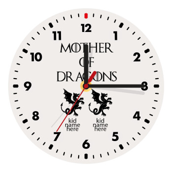 GOT, Mother of Dragons  (με ονόματα παιδικά), Wooden wall clock (20cm)