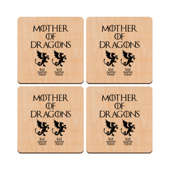 GOT, Mother of Dragons  (με ονόματα παιδικά), ΣΕΤ x4 Σουβέρ ξύλινα τετράγωνα plywood (9cm)