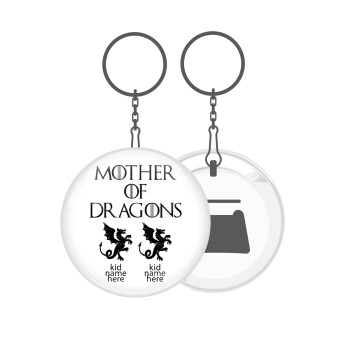GOT, Mother of Dragons  (με ονόματα παιδικά), Μπρελόκ μεταλλικό 5cm με ανοιχτήρι