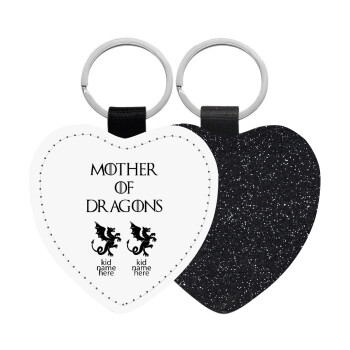 GOT, Mother of Dragons  (με ονόματα παιδικά), Μπρελόκ PU δερμάτινο glitter καρδιά ΜΑΥΡΟ