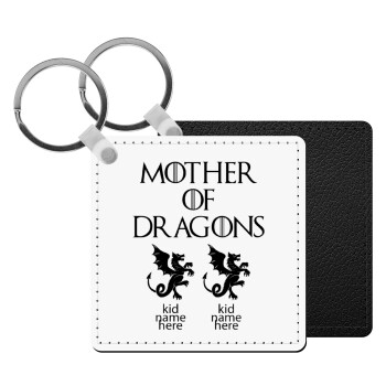 GOT, Mother of Dragons  (με ονόματα παιδικά), Μπρελόκ Δερματίνη, τετράγωνο ΜΑΥΡΟ (5x5cm)