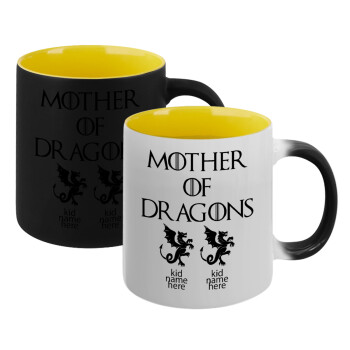 GOT, Mother of Dragons  (με ονόματα παιδικά), Κούπα Μαγική εσωτερικό κίτρινη, κεραμική 330ml που αλλάζει χρώμα με το ζεστό ρόφημα (1 τεμάχιο)