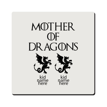 GOT, Mother of Dragons  (με ονόματα παιδικά), Τετράγωνο μαγνητάκι ξύλινο 6x6cm