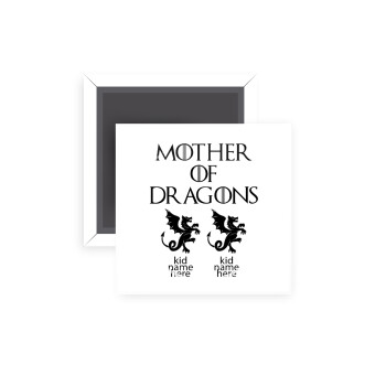 GOT, Mother of Dragons  (με ονόματα παιδικά), Μαγνητάκι ψυγείου τετράγωνο διάστασης 5x5cm
