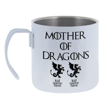GOT, Mother of Dragons  (με ονόματα παιδικά), Κούπα Ανοξείδωτη διπλού τοιχώματος 400ml