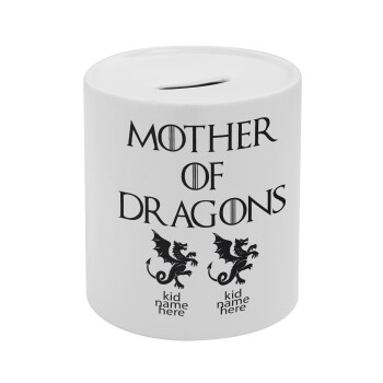 GOT, Mother of Dragons  (με ονόματα παιδικά), Κουμπαράς πορσελάνης με τάπα