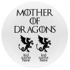 GOT, Mother of Dragons  (με ονόματα παιδικά), Mousepad Στρογγυλό 20cm