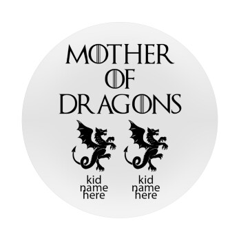 GOT, Mother of Dragons  (με ονόματα παιδικά), Mousepad Στρογγυλό 20cm
