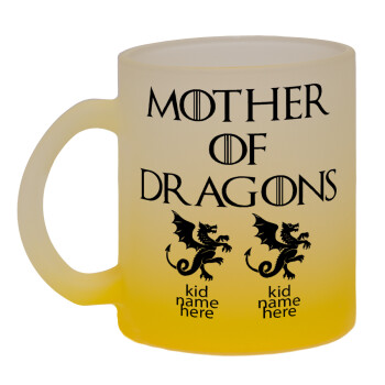 GOT, Mother of Dragons  (με ονόματα παιδικά), Κούπα γυάλινη δίχρωμη με βάση το κίτρινο ματ, 330ml