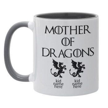 GOT, Mother of Dragons  (με ονόματα παιδικά), Κούπα χρωματιστή γκρι, κεραμική, 330ml