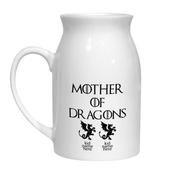 GOT, Mother of Dragons  (με ονόματα παιδικά), Κανάτα Γάλακτος, 450ml (1 τεμάχιο)