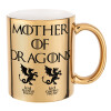 GOT, Mother of Dragons  (με ονόματα παιδικά), Κούπα χρυσή καθρέπτης, 330ml