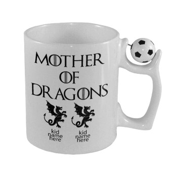 GOT, Mother of Dragons  (με ονόματα παιδικά), Κούπα με μπάλα ποδασφαίρου , 330ml