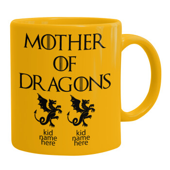 GOT, Mother of Dragons  (με ονόματα παιδικά), Ceramic coffee mug yellow, 330ml (1pcs)