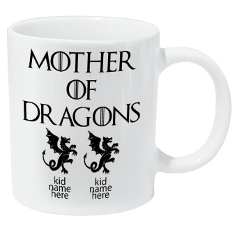 GOT, Mother of Dragons  (με ονόματα παιδικά), Κούπα Giga, κεραμική, 590ml