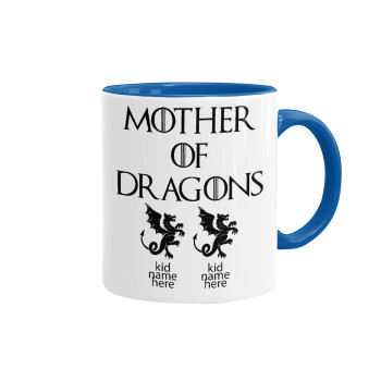 GOT, Mother of Dragons  (με ονόματα παιδικά), Κούπα χρωματιστή μπλε, κεραμική, 330ml