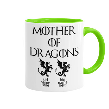 GOT, Mother of Dragons  (με ονόματα παιδικά), Mug colored light green, ceramic, 330ml