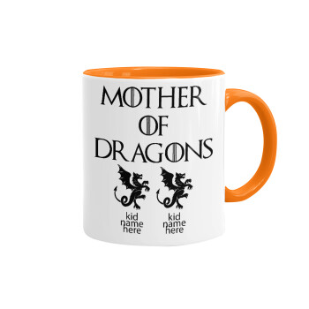 GOT, Mother of Dragons  (με ονόματα παιδικά), Κούπα χρωματιστή πορτοκαλί, κεραμική, 330ml