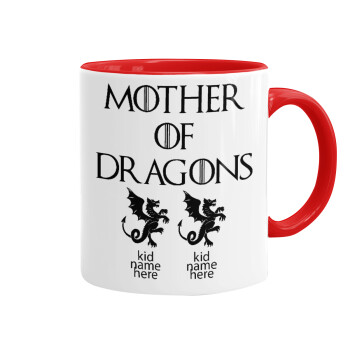 GOT, Mother of Dragons  (με ονόματα παιδικά), Κούπα χρωματιστή κόκκινη, κεραμική, 330ml