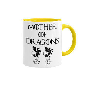 GOT, Mother of Dragons  (με ονόματα παιδικά), Κούπα χρωματιστή κίτρινη, κεραμική, 330ml