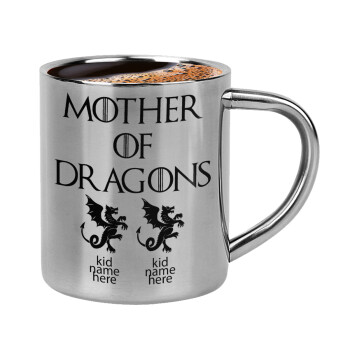 GOT, Mother of Dragons  (με ονόματα παιδικά), Κουπάκι μεταλλικό διπλού τοιχώματος για espresso (220ml)