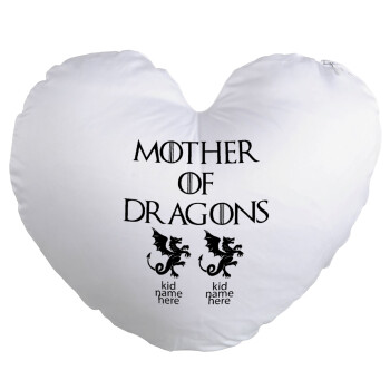 GOT, Mother of Dragons  (με ονόματα παιδικά), Μαξιλάρι καναπέ καρδιά 40x40cm περιέχεται το  γέμισμα