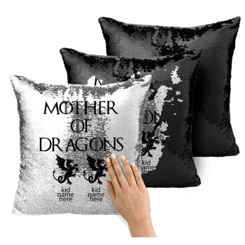 GOT, Mother of Dragons  (με ονόματα παιδικά), Μαξιλάρι καναπέ Μαγικό Μαύρο με πούλιες 40x40cm περιέχεται το γέμισμα