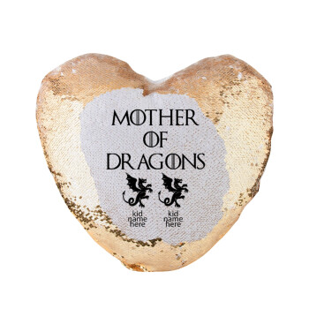 GOT, Mother of Dragons  (με ονόματα παιδικά), Μαξιλάρι καναπέ καρδιά Μαγικό Χρυσό με πούλιες 40x40cm περιέχεται το  γέμισμα